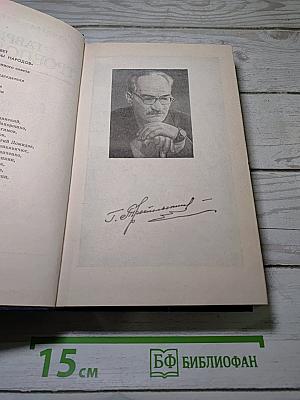 Повести. Рассказы