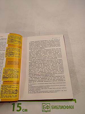 Ты можешь жить вечно в раю на земле