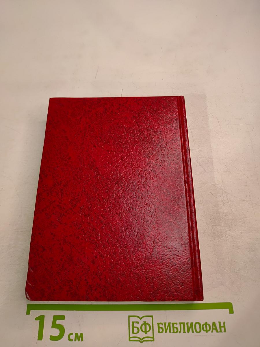 Ты можешь жить вечно в раю на земле