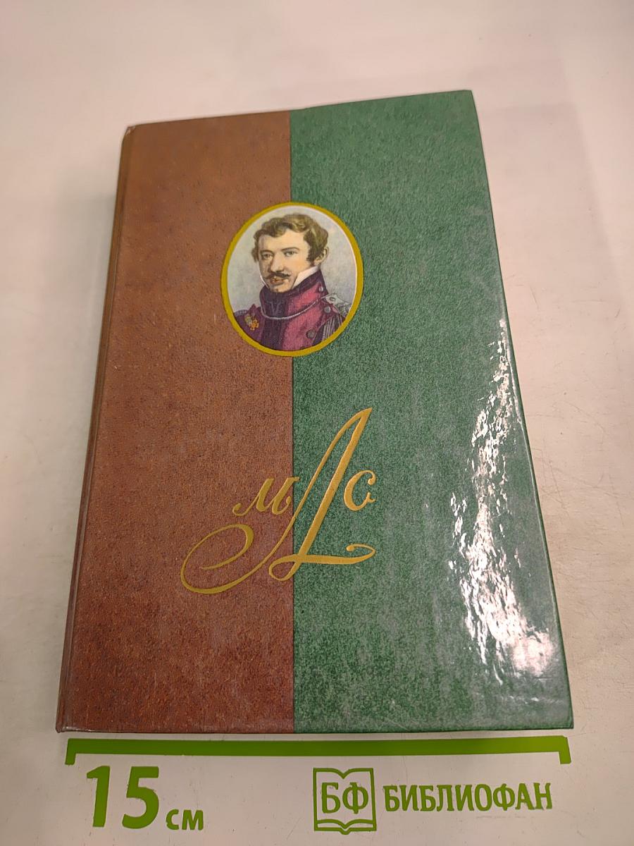 Сочинения, письма, документы