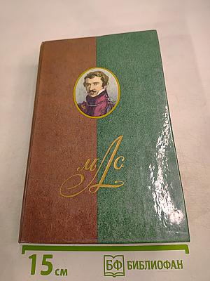 Сочинения, письма, документы