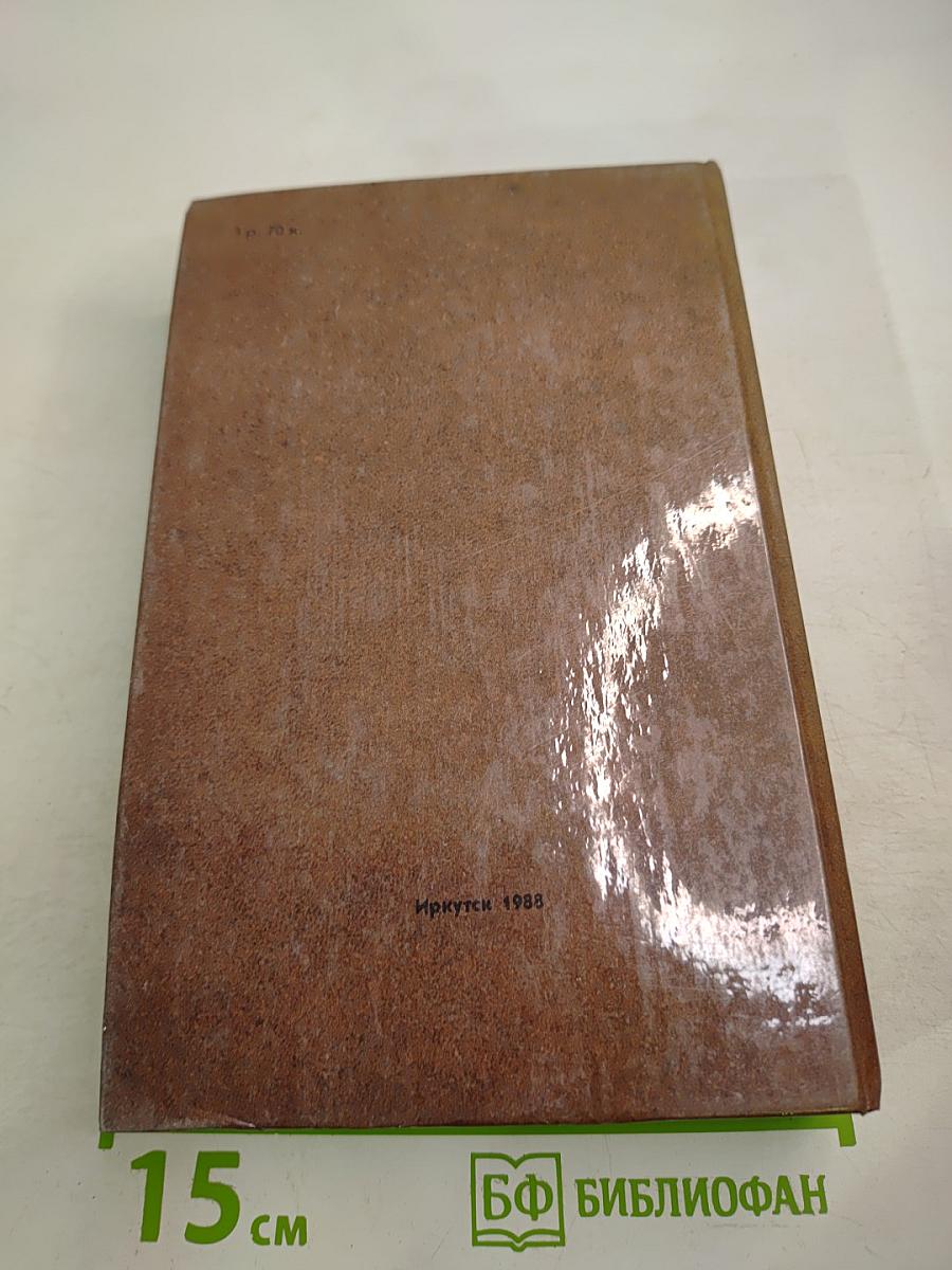 Сочинения, письма, документы