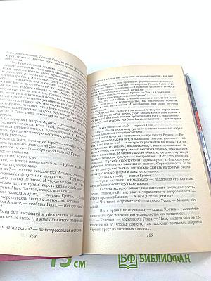 Галактический консул