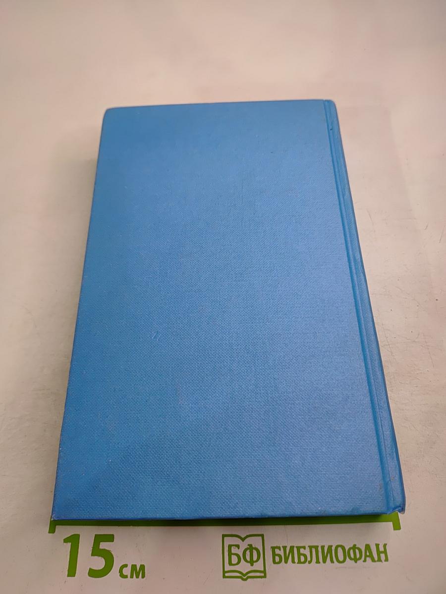 Двенадцать стульев