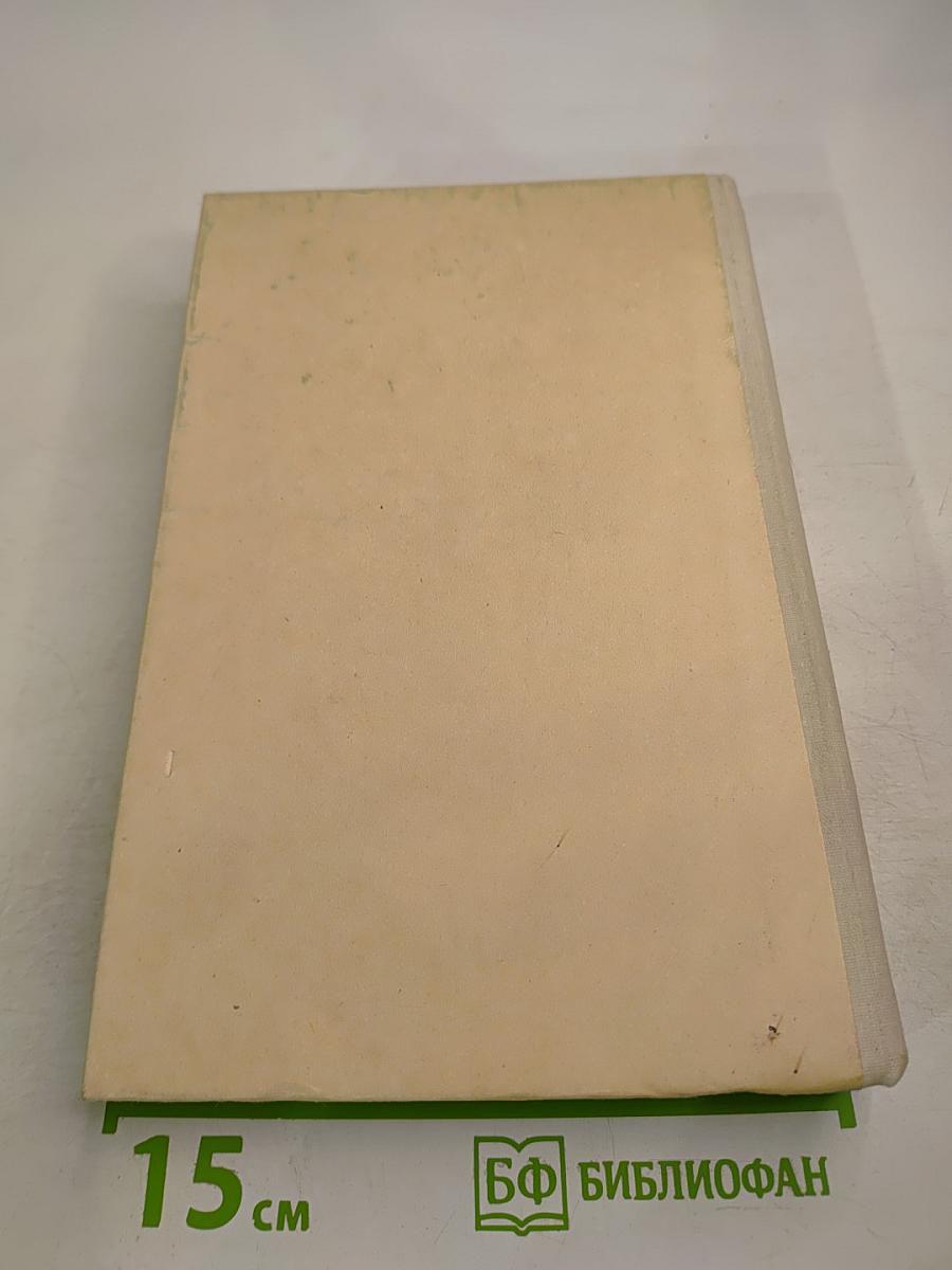 Акулу съели. Фантастические произведения