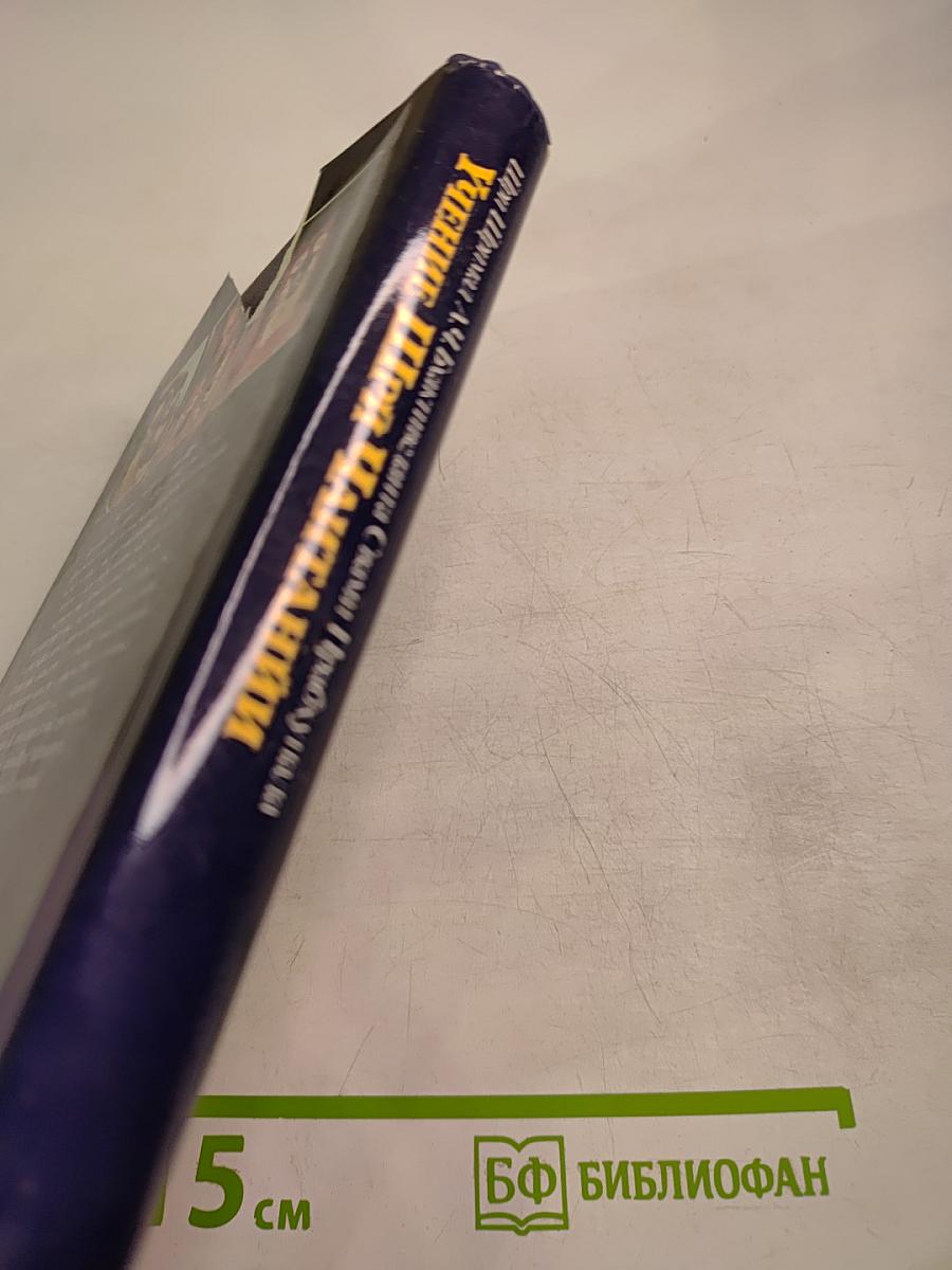 Учение Шри Чайтании