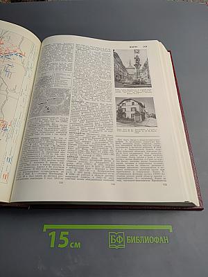 Большая Советская Энциклопедия. Том 3. Бари – Браслет