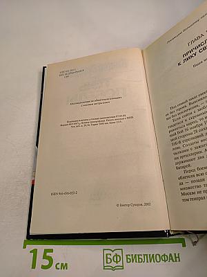 Тень Победы