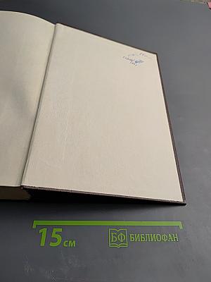 Англо-русский словарь по радиоэлектронике