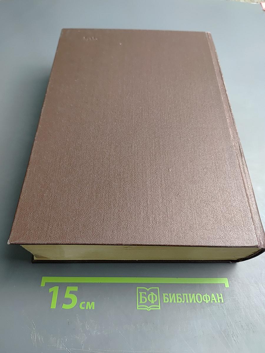 Англо-русский словарь по радиоэлектронике