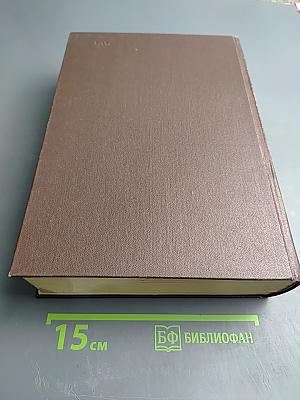 Англо-русский словарь по радиоэлектронике