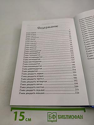 Род Изначальный