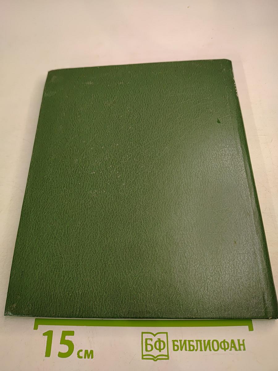 Рефлексотерапия в клинической анестезиологии