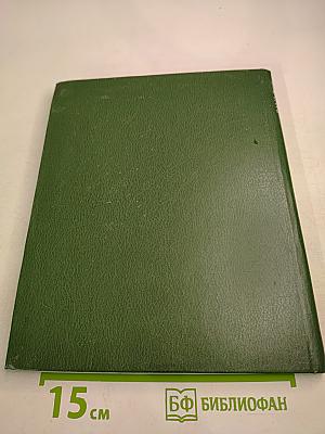 Рефлексотерапия в клинической анестезиологии