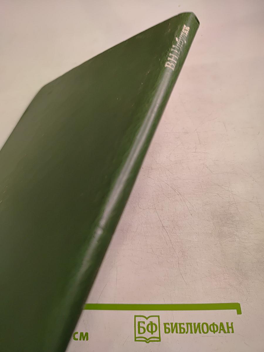 Рефлексотерапия в клинической анестезиологии