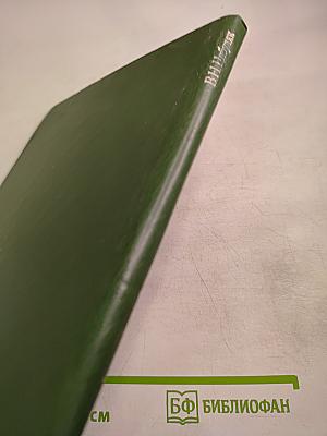 Рефлексотерапия в клинической анестезиологии