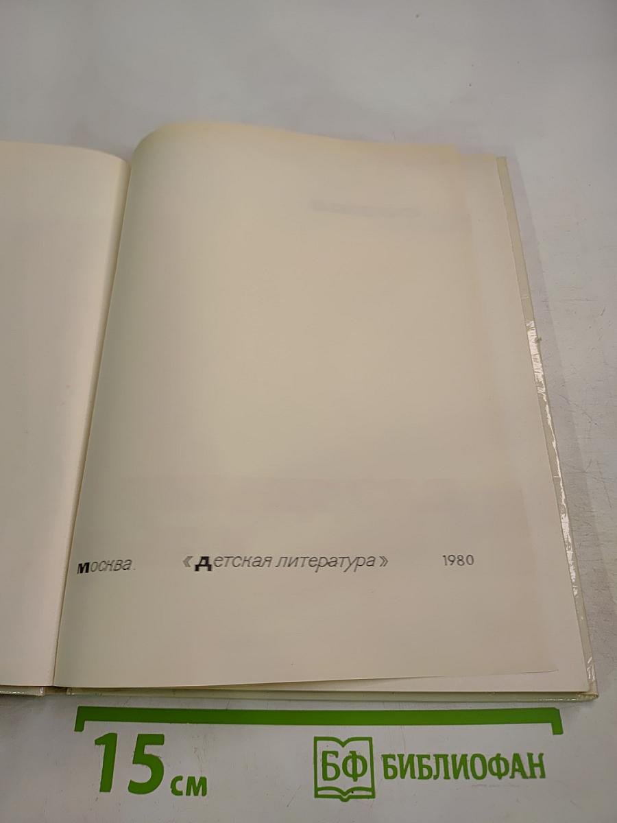 Владимир Ильич Ленин