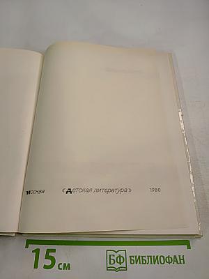 Владимир Ильич Ленин