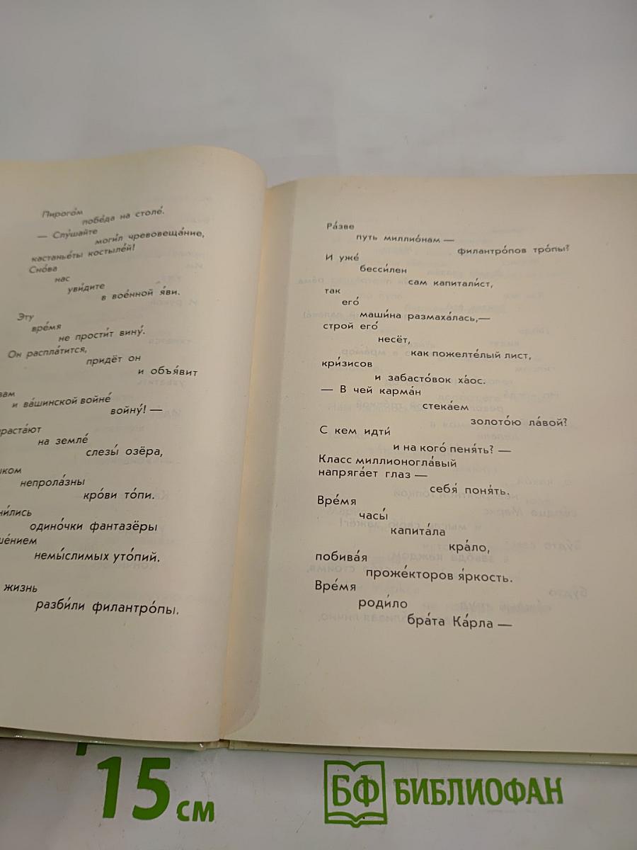 Владимир Ильич Ленин