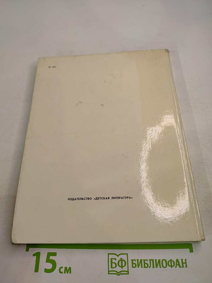 Владимир Ильич Ленин