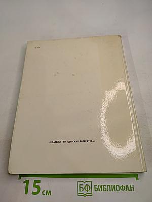 Владимир Ильич Ленин