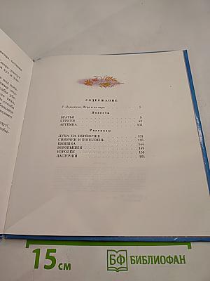 Луна на верёвочке