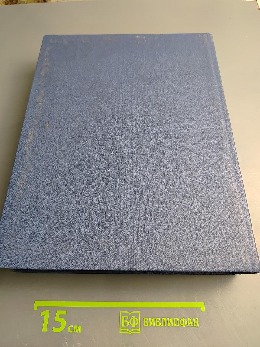 Русский биографический словарь. Том II: Алексинский - Бестужев-Рюмин