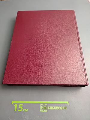 Большая советская энциклопедия. Том 25. Струнино — Тихорецк