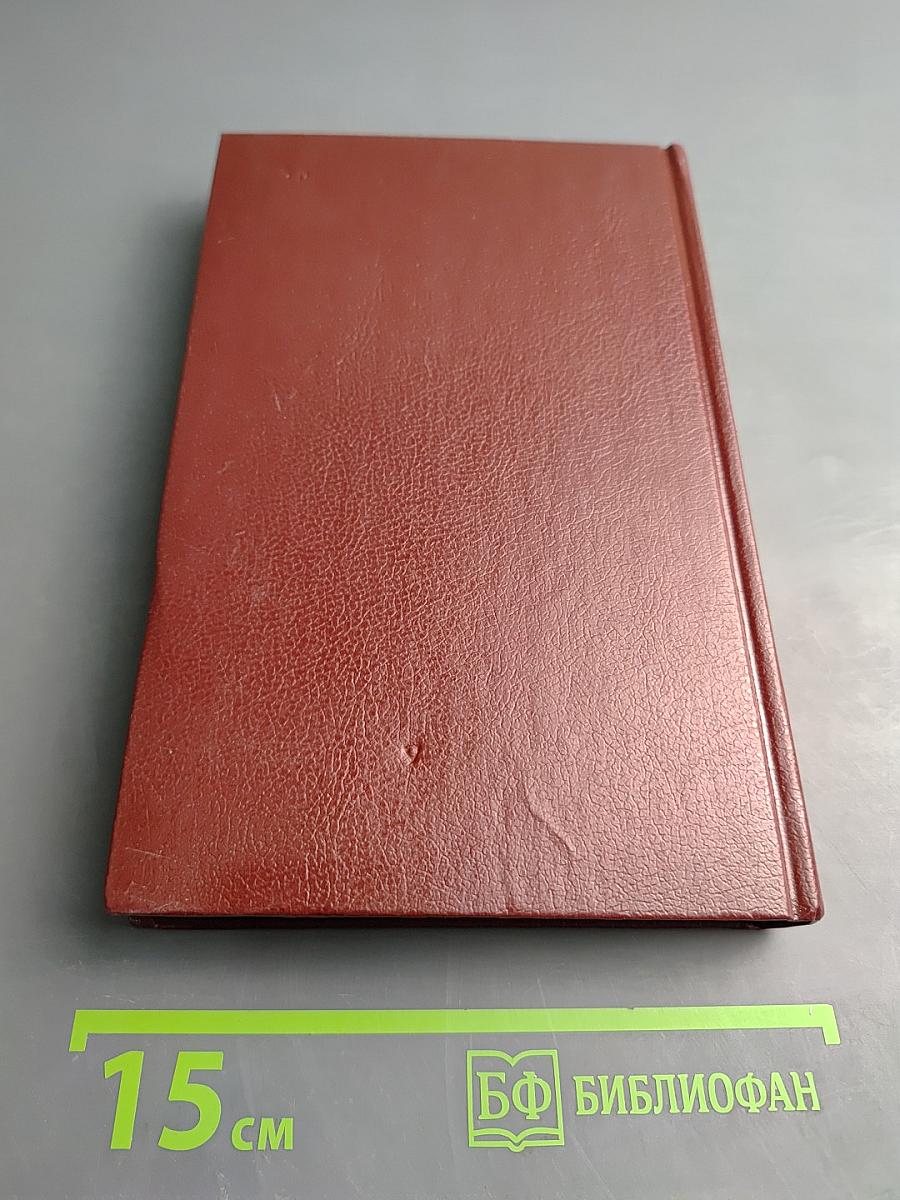 Сочинения. Том первый. Повести и рассказы