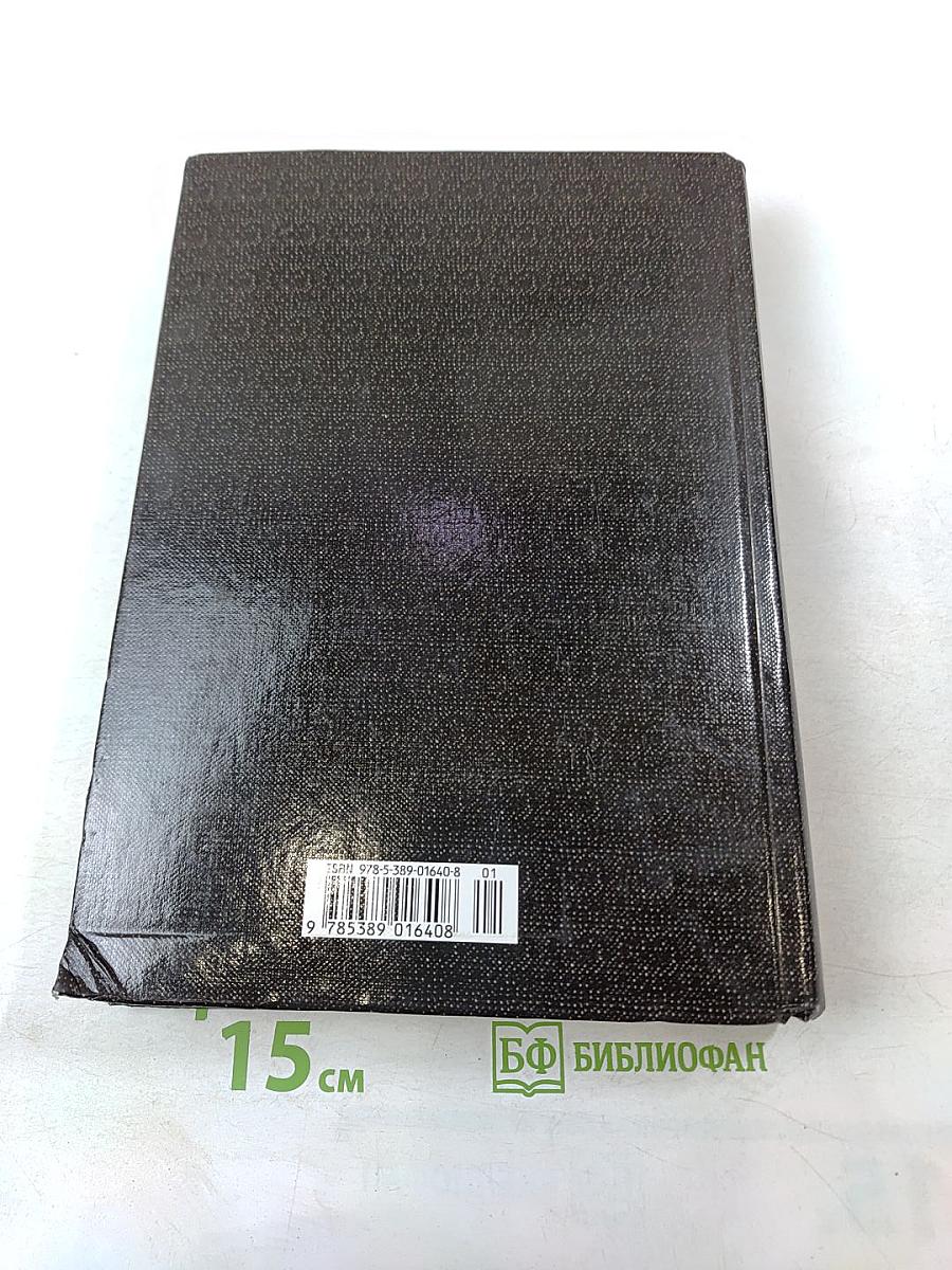 Православная Трапеза. От Масленицы до Пасхи