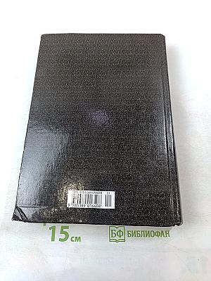 Православная Трапеза. От Масленицы до Пасхи