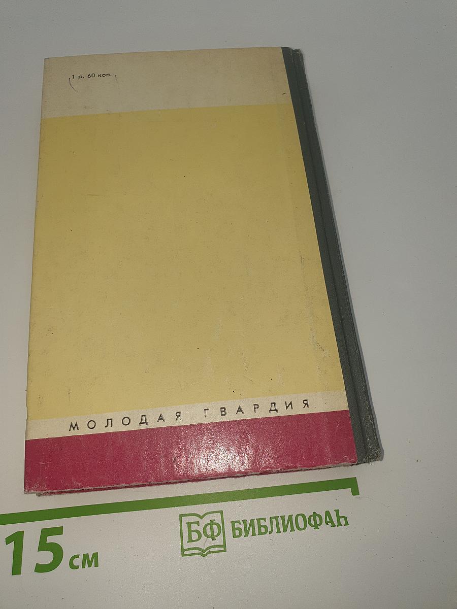 Хо Ши Мин