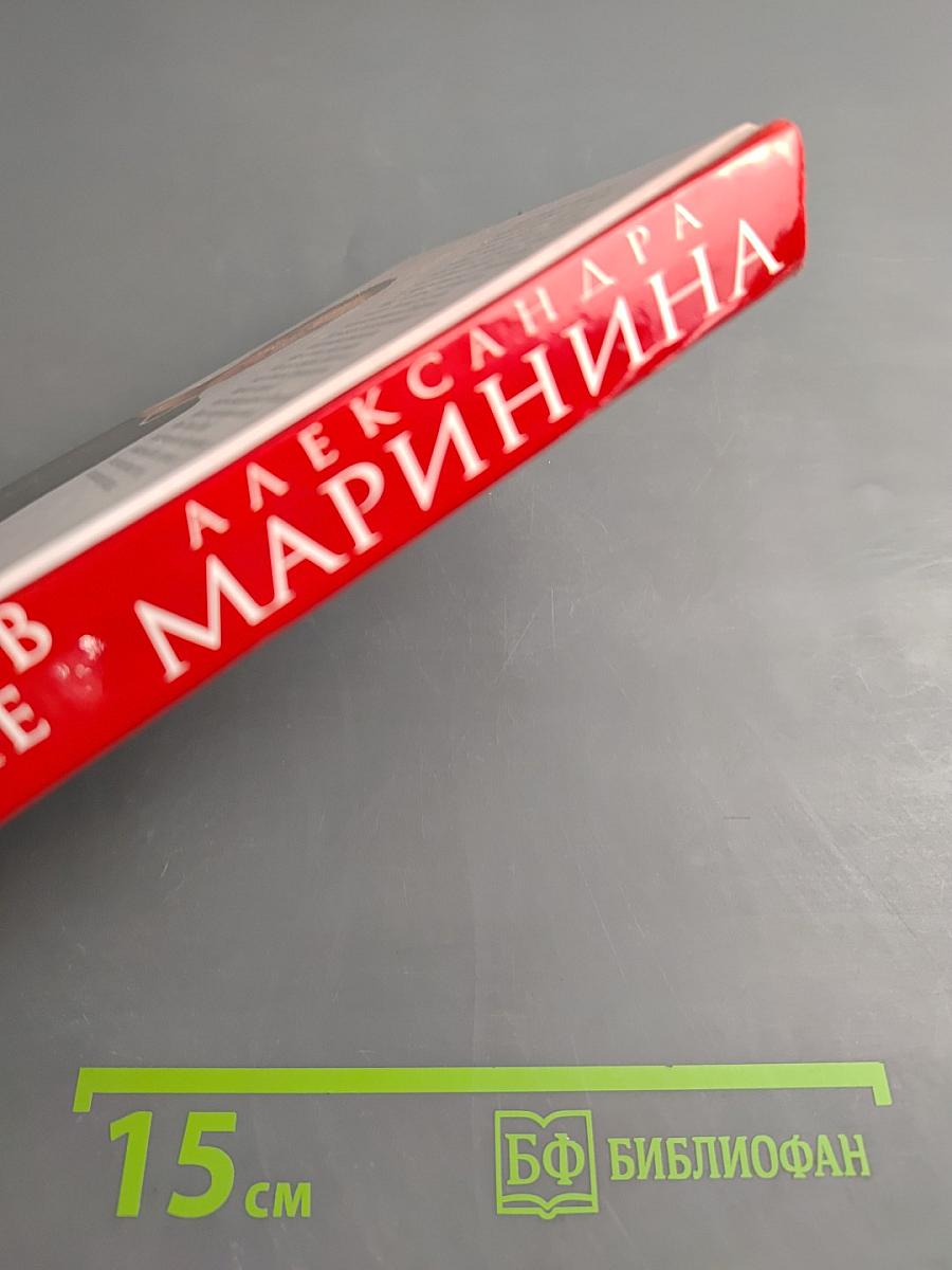 Бой тигров в долине. Том 2