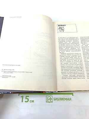 Поклоняющиеся звёздам. По следам исчезнувших перуанских государств