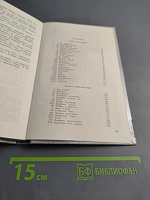 Тарзан. Тарзан великолепный. Тарзан и запретный город.