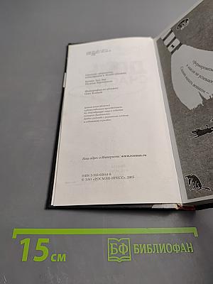 День счастья - завтра