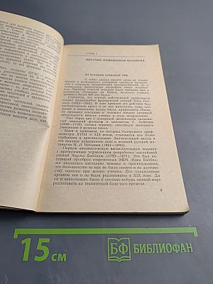 Что такое ОГАС?