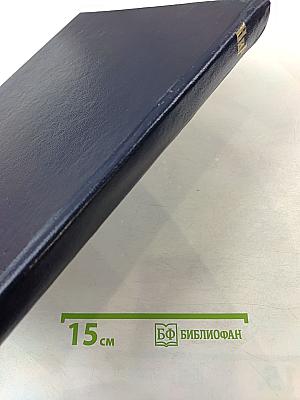 Наука и религия. Журнал №1, Январь 1989