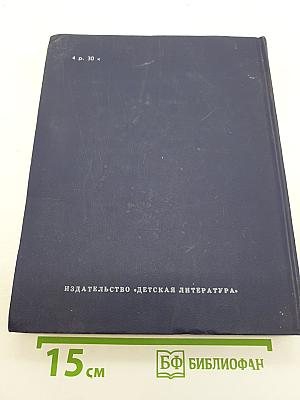 Подарок