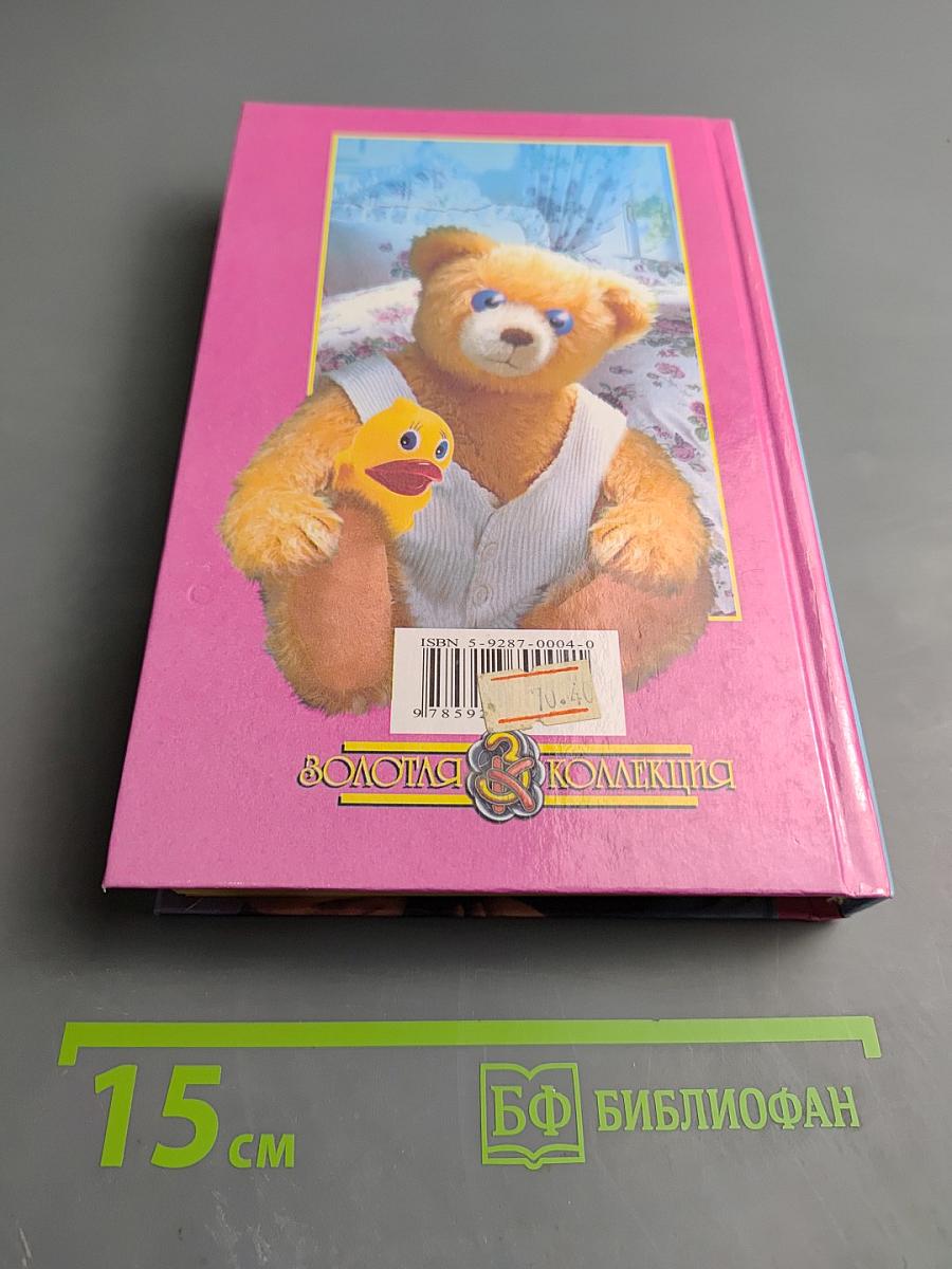 Ребенок и уход за ним