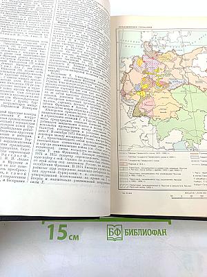 Большая Советская Энциклопедия. Том 11: Германик — Голубь