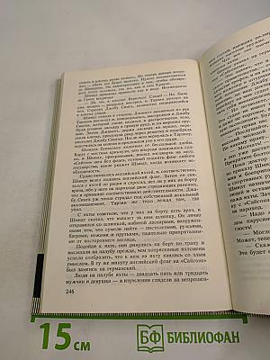 Тарзан: Тарзан и люди-муравьи. Приключения в недрах земли. Тарзан и потерпевшие кораблекрушение. Тарзан и убийства в джунглях