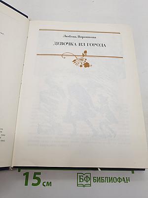 Подарок