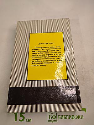 Тарзан: Тарзан и люди-муравьи. Приключения в недрах земли. Тарзан и потерпевшие кораблекрушение. Тарзан и убийства в джунглях