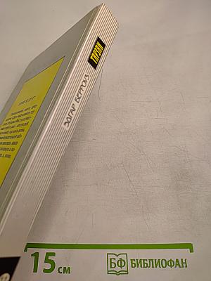 Тарзан: Тарзан и люди-муравьи. Приключения в недрах земли. Тарзан и потерпевшие кораблекрушение. Тарзан и убийства в джунглях