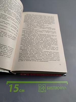 Алтари Келады