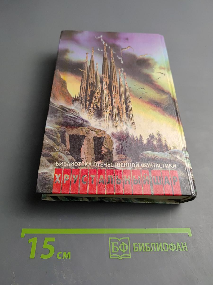 Алтари Келады