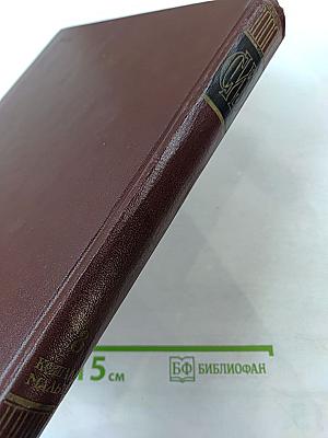 Советская историческая энциклопедия. Том 8. Кошала – Мальта