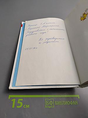 Королевство кривых зеркал