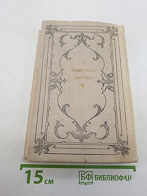 Князь Серебряный